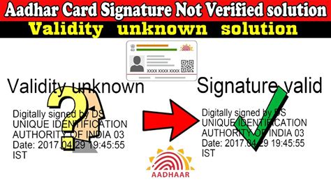 check validity of aadhar